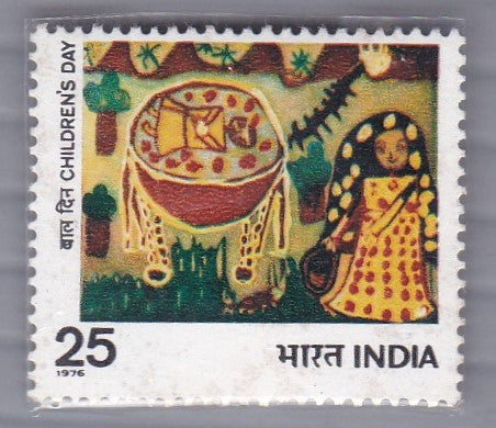 India-Mint 1976  National Children's Day