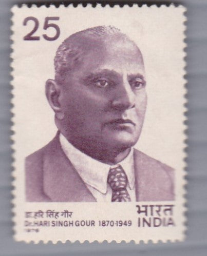 India-Mint 1976 Dr.Hari Singh Gour
