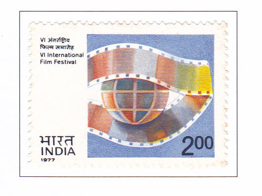 इंडिया मिंट-30 दिसंबर 1977 छठा अंतर्राष्ट्रीय फिल्म महोत्सव भारत, नई दिल्ली।