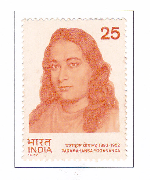 India-Mint 1977 Paramahansa Yogananda.