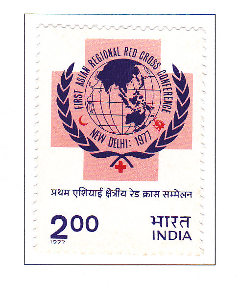 India -Mint 1977 First Asian Regional Red Cross Conference, New Delhi.