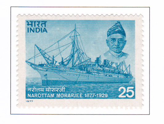 India-Mint 1977  Birth Centenary of Narottam Morarjee.