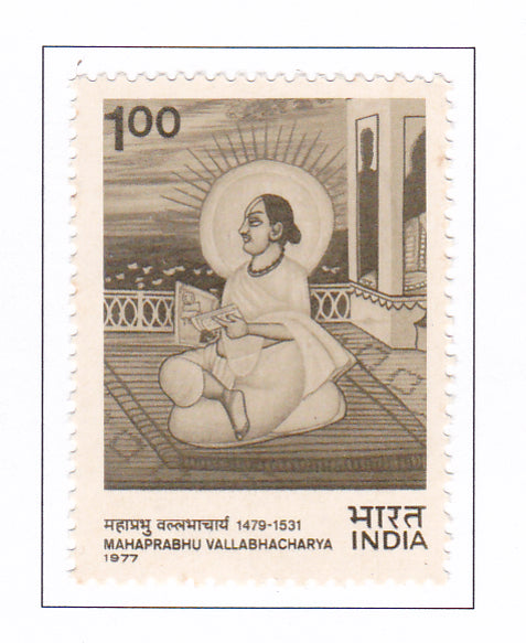 India-Mint 1977 Vallabhacharya (Philosopher).
