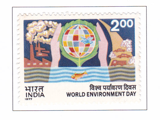 इंडिया-मिंट 1977 5वां विश्व पर्यावरण दिवस।