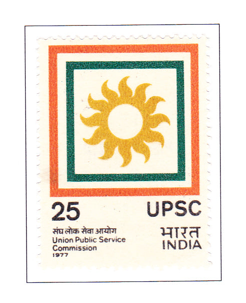 India -Mint 1977 Union Public Service Commission.