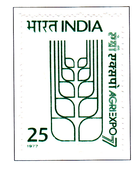 इंडिया-मिंट 1977"एग्रीएक्सपो-77" कृषि प्रदर्शनी, नई दिल्ली।