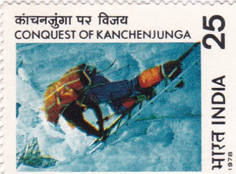 India mint-15 Jan '78 Conquest  of Kanchenjunga (31st May 1977)