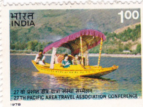 India mint-23 Jan '78 27th Pacific Area Travel Association Conference,  New Delhi