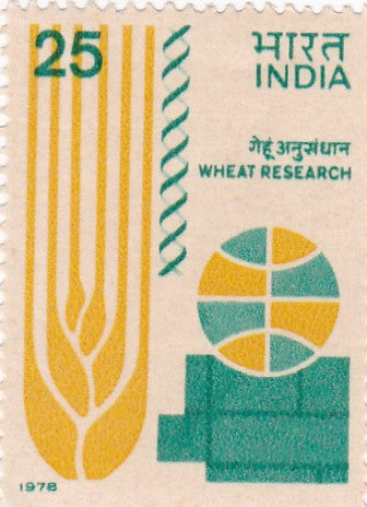 इंडिया मिंट-23 फरवरी'78 पांचवीं अंतर्राष्ट्रीय गेहूं जेनेटिक्स संगोष्ठी।