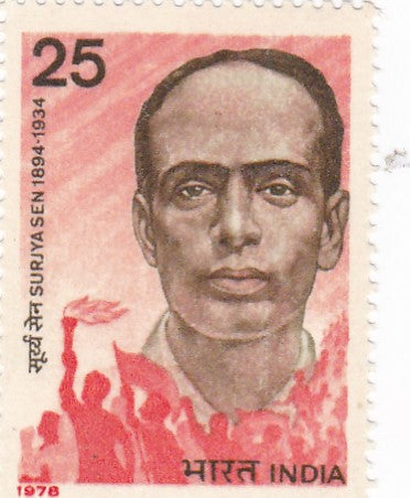 India mint-22 Mar '78 Surjya Sen (Revolutionary)