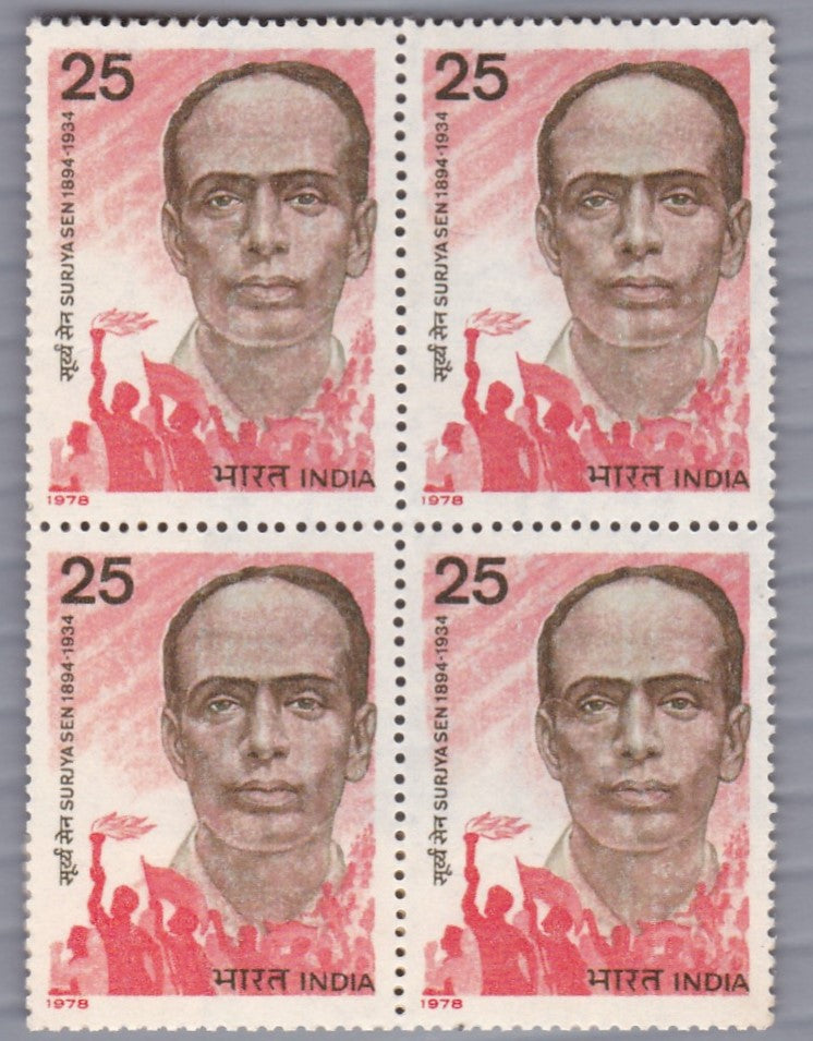 India Mint-Surjya Sen B4 Stamps.