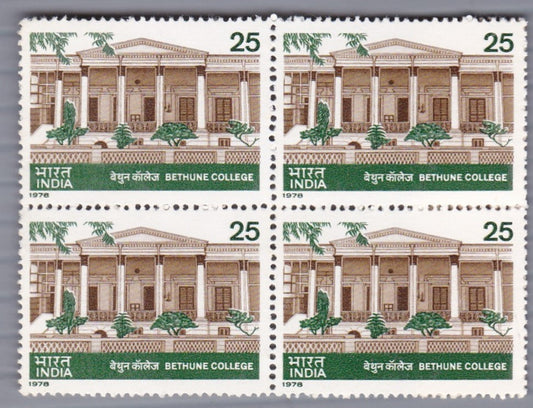 India Mint-Bethune College B4 Stamps