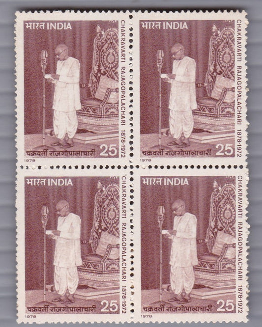 India Mint -Chakravarti Rajagopalachari B4 Stamps.