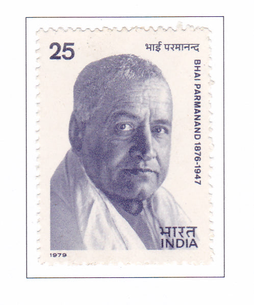 India -Mint 1979 Bhai Parmanand.