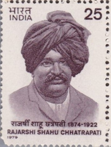India Mint-Rajarshi Shahu Chhatrapati Single Stamps