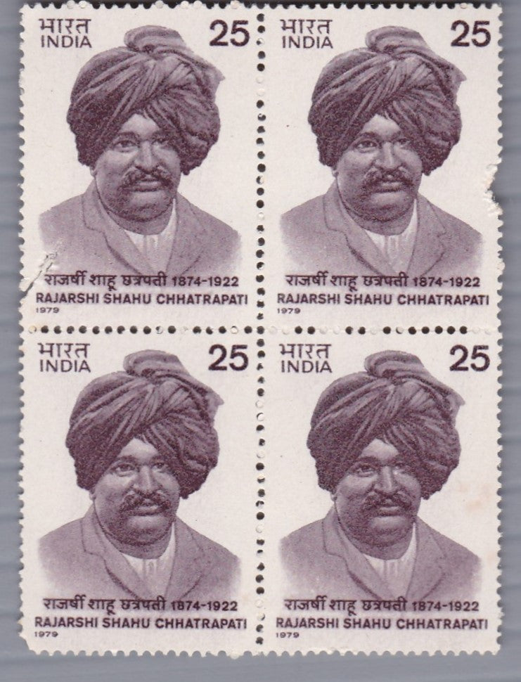 India Mint-Rajarshi Shahu Chhatrapati B4 Stamps