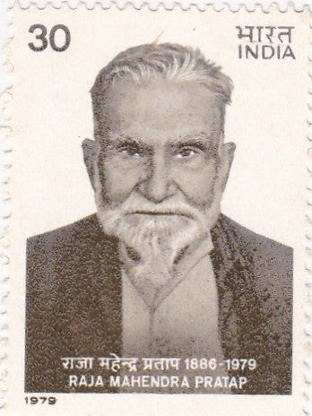 India mint-15 Aug'1979  Raja Mahendra Pratap