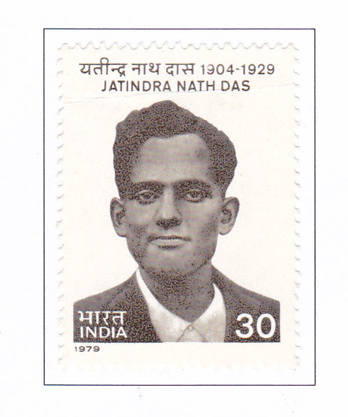 India mint-19 Jul 79 50th Death Anniversary of Jatindra Nath Das