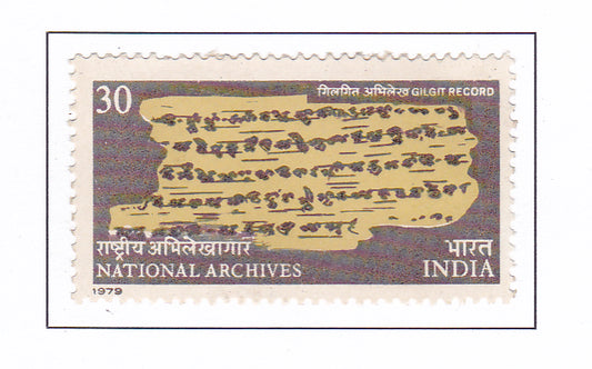 India -Mint 1979 International Archives Week.