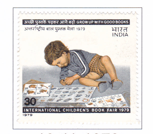 India -Mint 1979 International  Children's Book Fair, New Delhi.