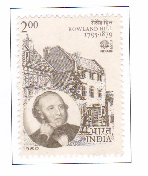 India -Mint 1980 International stamp Exhibition, New Delhi.