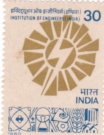 India-mint-17 Feb,'80 Institution Of Engineers (India) Diamond Jubilee