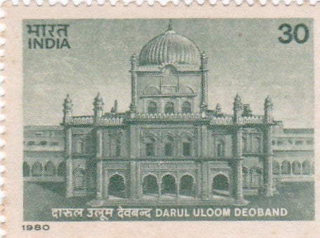India mint-21 Mar'80 Death centenary of Maulana Md.Qasim (Founder of Darul Uloom college;Deoband)
