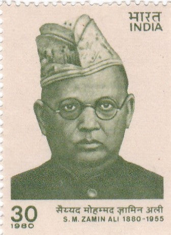 India-mint-25 Jun,'80 Brith Centenary of syed Md.Zamin Ali (Educational & Poet)