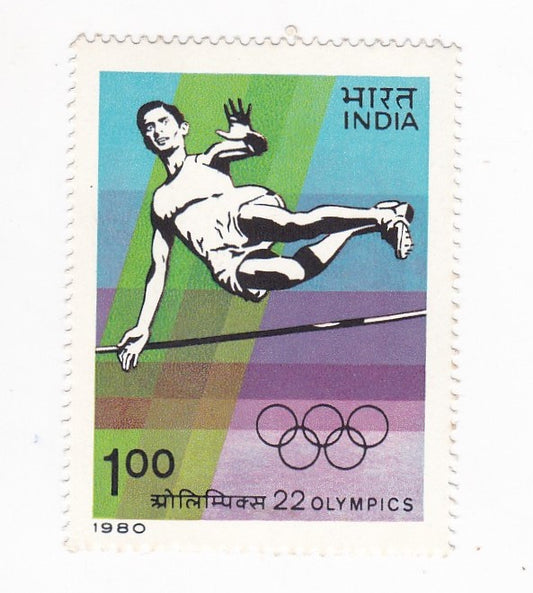 India mint-19 Jul '80 XXII Olympic Games High Jumping ,Moscow