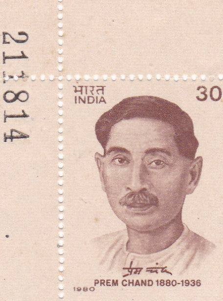 India-mint-31 Jul,'80 Birth Centenary of Perm chand (Writer)