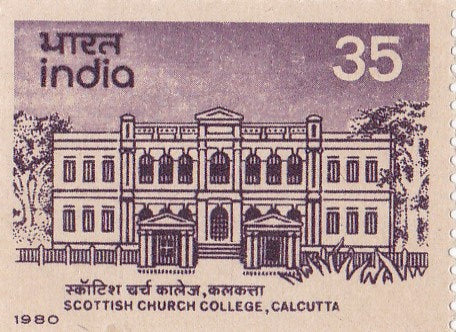 India mint-27 Sep'80 150th Anniversary of Scottish Church College