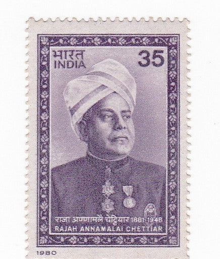 India mint- 30 Sep'80 Rajah Annamalai Chettiar (Banker & Educationist)