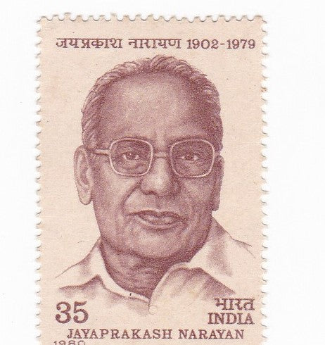 India mint-08 Oct '80 Jayaprakash Narayan (socialist & Freedom fighter)