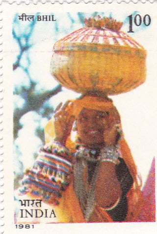 India Mint-1981 Tribes of India