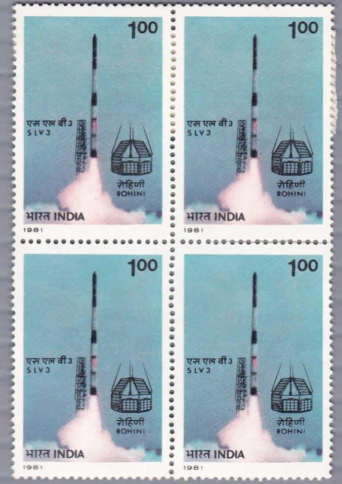India Mint-Launch of 'SLV 3' Rocket Rohini B4 Stamps
