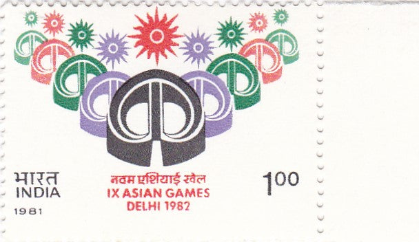 India mint-28 Jul'.81 IX Asian Games New Delhi (1st Issue)