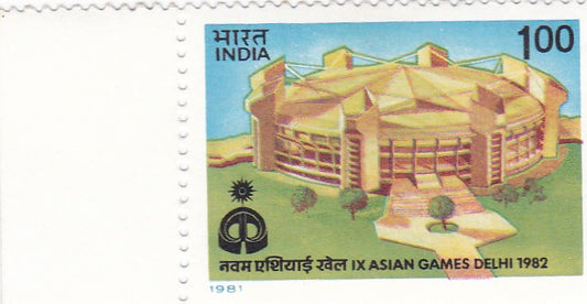 India mint-19 Nov'.81 ix Asian Games ,New Delhi