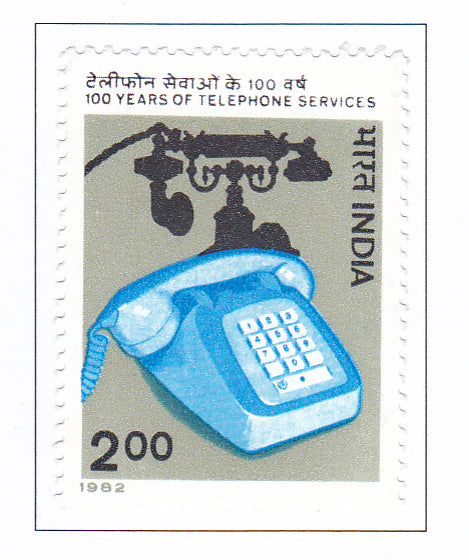 India Mint-1981 Centenary of Telephone Services.