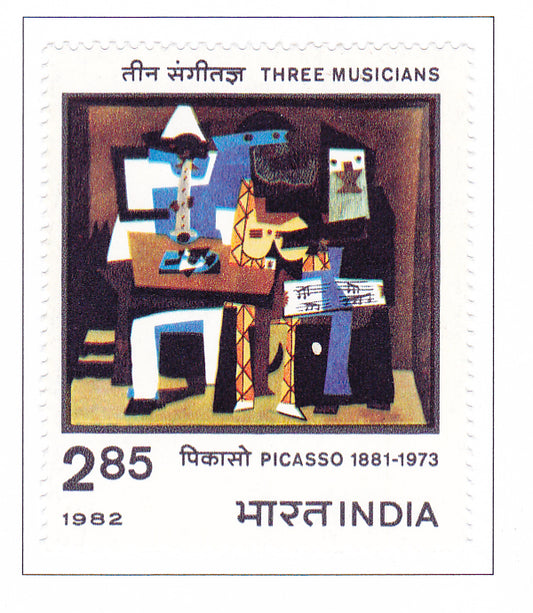 इंडिया मिंट-1982 पाब्लो रुइज़ पिकासो की जन्म शताब्दी।