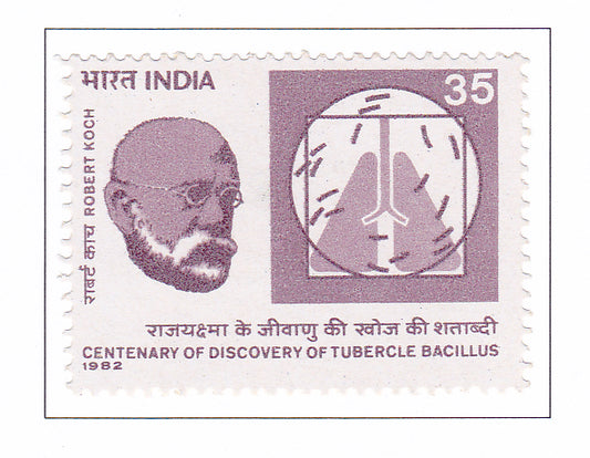 इंडिया मिंट-1982 रॉबर्ट कोच की ट्यूबरकल बेसिलस की खोज की शताब्दी।