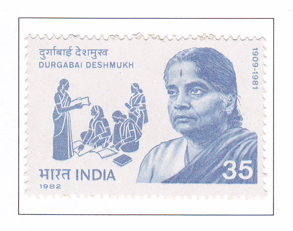 India Mint-1982 First Death Anniversary of Durgabai Deshmukh.