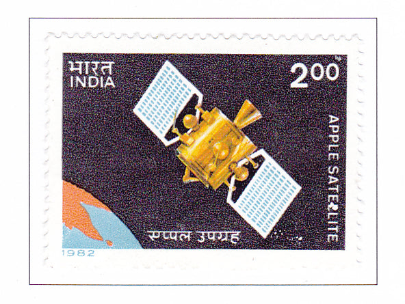 India Mint-1982 1st Anniversary of 'APPLE ' Satellite Launch.