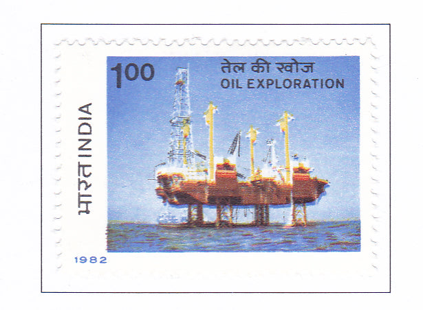India Mint-1982 25th Anniversary of Oil & Natural Gas Commission.