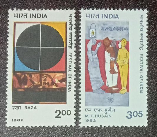 India Mint-1982  Festival of India, Contemporary Art.