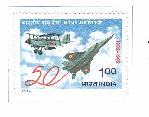 इंडिया मिंट-1982 भारतीय वायु सेना की 50वीं वर्षगांठ।