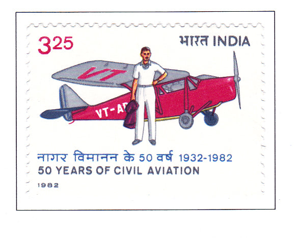 India Mint-1982 50Th Anniversary of Civil Aviation in India.