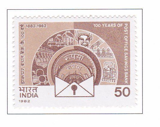 इंडिया मिंट-1982 डाकघर बचत बैंक की शताब्दी।