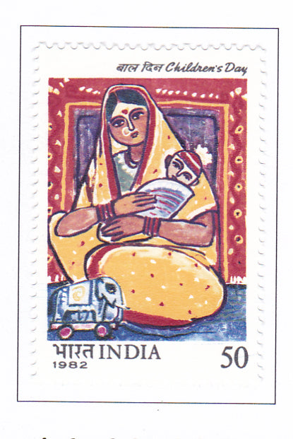 इंडिया मिंट-1982 राष्ट्रीय बाल दिवस।