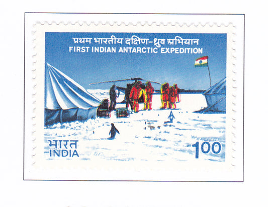 India Mint-1983 First Indian Antarctic Expedition.