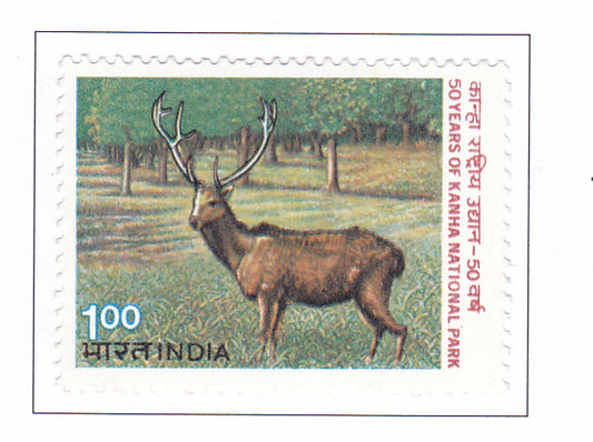 इंडिया मिंट-1983 कान्हा राष्ट्रीय उद्यान की 50वीं वर्षगांठ।